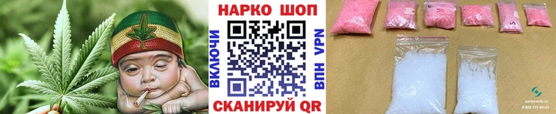 Наркошоп купить Метамфетамин  Псилоцибиновые грибы  ГАШИШ  Бошки Шишки  Меф  СК  Красноуфимск