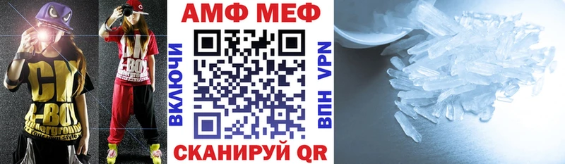 Купить  Красноуфимск  Amphetamine VHQ 