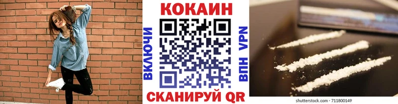 Купить  Красноуфимск  Кокаин Перу 