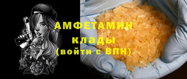 альфа пвп Вязьма