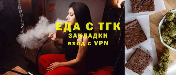 кристаллы Вязники