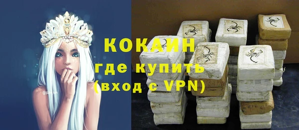 кристаллы Вязники