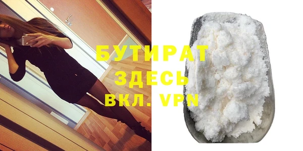 мескалин Вяземский