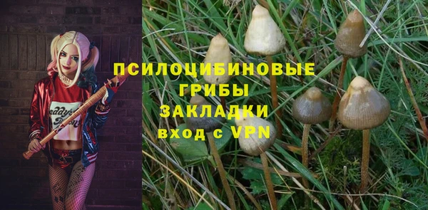 альфа пвп Вязьма