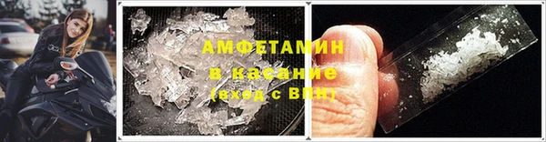 альфа пвп Вязьма