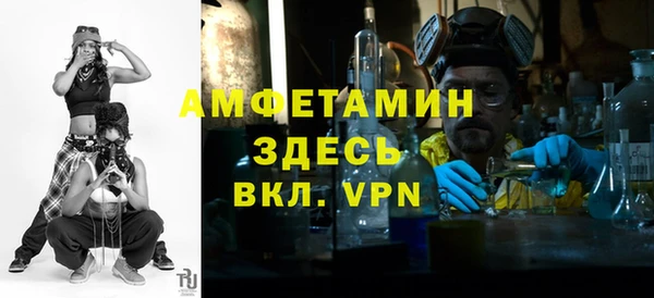 альфа пвп Вязьма