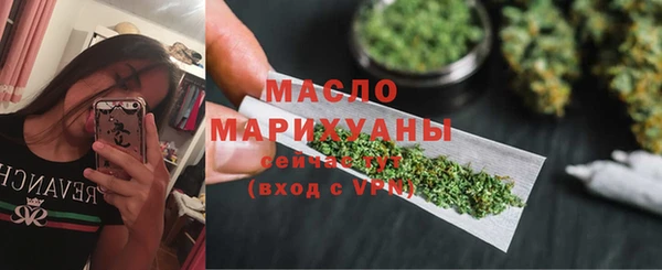 мескалин Вяземский
