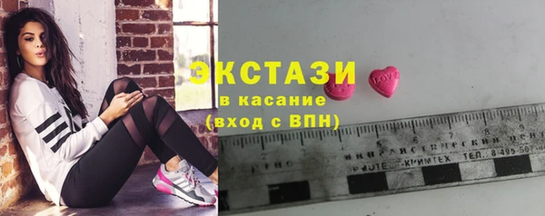 мескалин Вяземский