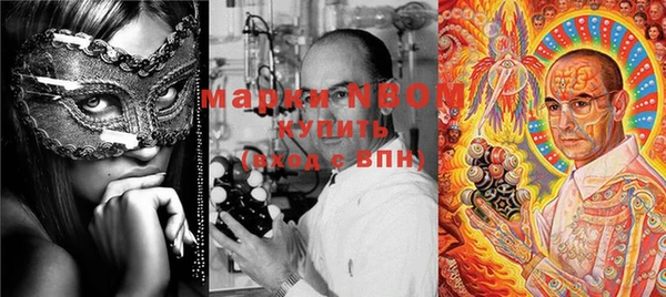 кристаллы Вязники