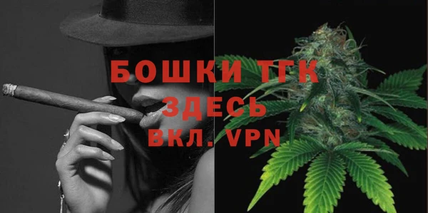 мескалин Вяземский