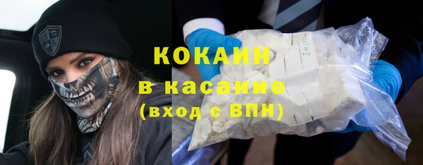 кристаллы Вязники
