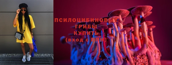 кристаллы Вязники