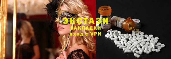 альфа пвп Вязьма