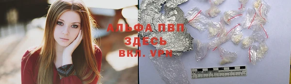 мескалин Вяземский