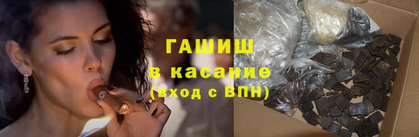 кристаллы Вязники