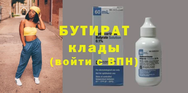 кристаллы Вязники