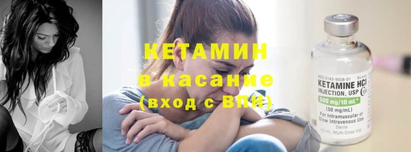мескалин Вяземский