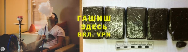 альфа пвп Вязьма