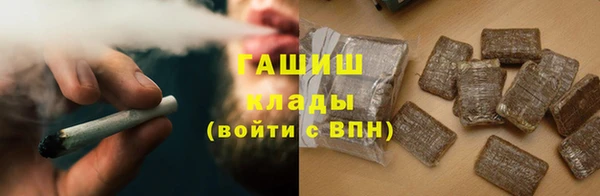 кристаллы Вязники