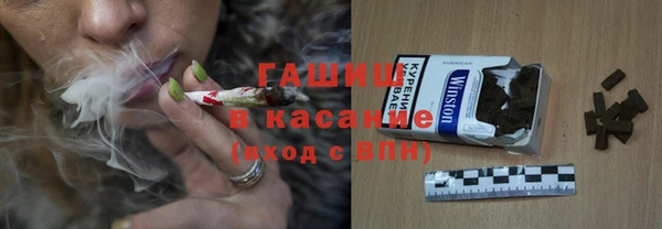 мескалин Вяземский