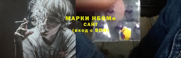 мескалин Вяземский