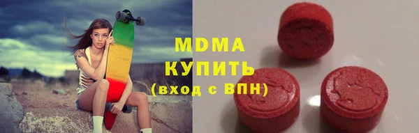 кристаллы Вязники