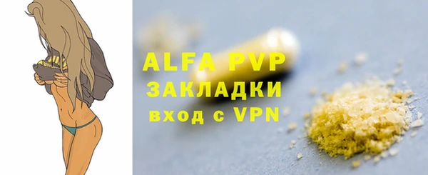кристаллы Вязники
