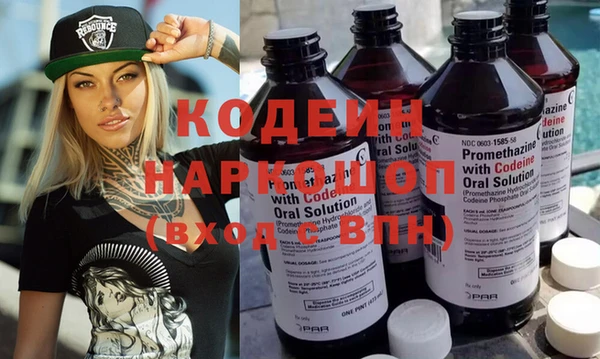 кристаллы Вязники
