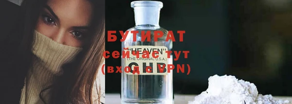 мескалин Вяземский