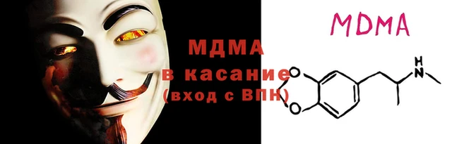 кристаллы Вязники