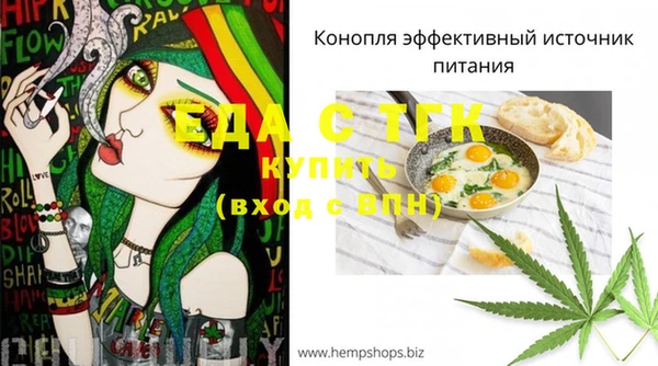мескалин Вяземский