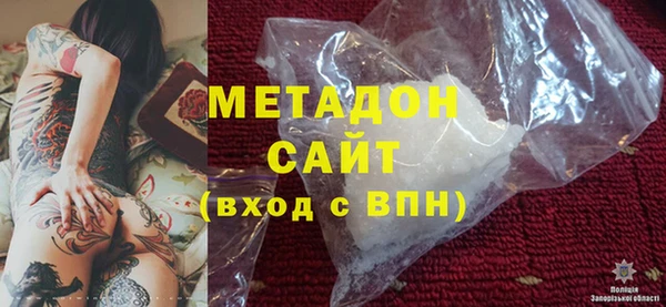 альфа пвп Вязьма