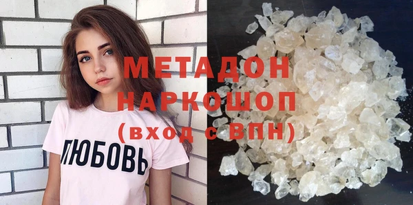 мескалин Вяземский