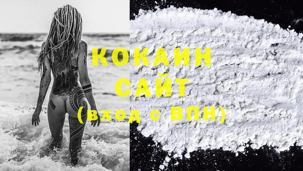 мескалин Вяземский