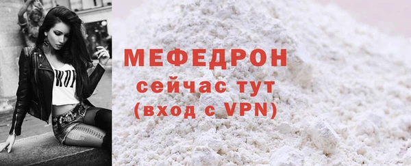 альфа пвп Вязьма