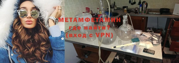 альфа пвп Вязьма