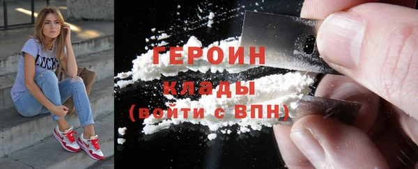 кристаллы Вязники
