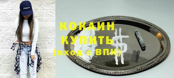 альфа пвп Вязьма
