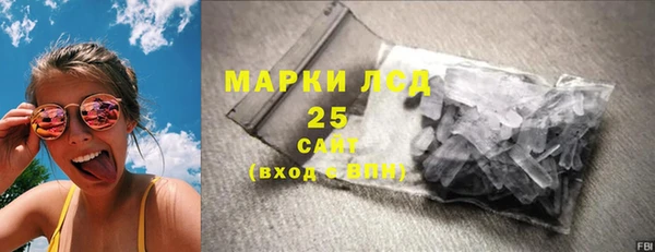 мескалин Вяземский
