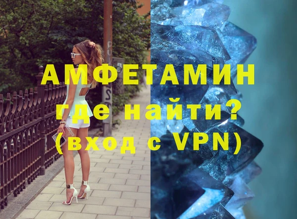 кристаллы Вязники