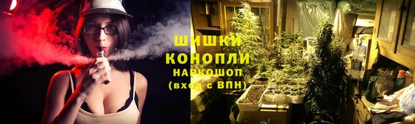 альфа пвп Вязьма