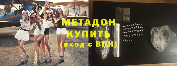альфа пвп Вязьма