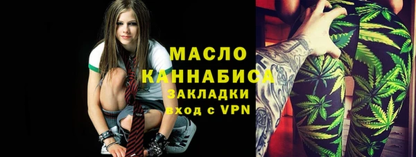 альфа пвп Вязьма