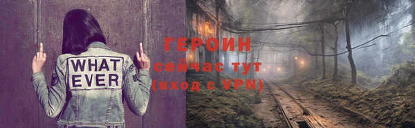 кристаллы Вязники