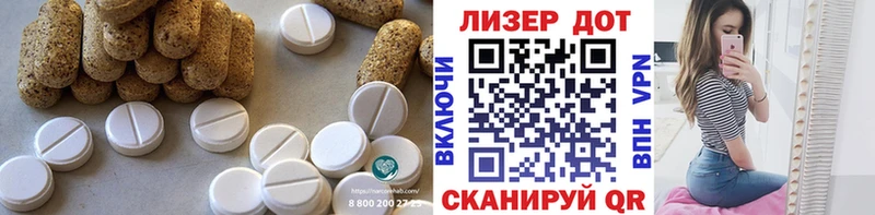 LSD-25 экстази кислота  Купить  Красноуфимск 