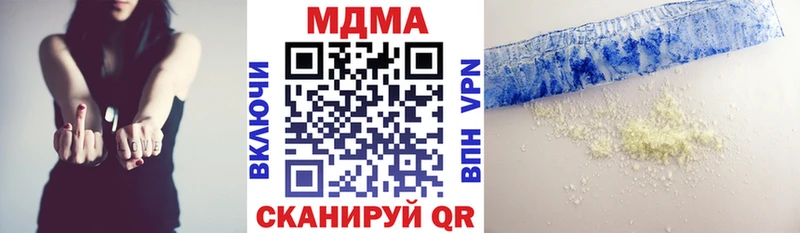 Купить  Красноуфимск  МДМА VHQ 