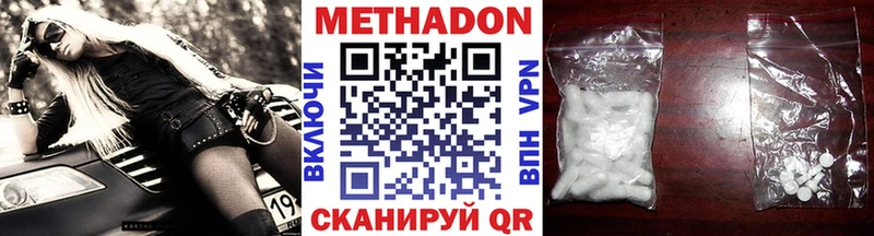 МЕТАДОН мёд  Купить где  Красноуфимск 