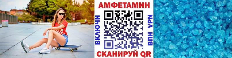 Первитин Methamphetamine  Купить  Красноуфимск 