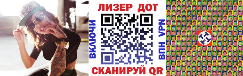 Марки NBOMe 1,8мг  Купить закладки  Красноуфимск 
