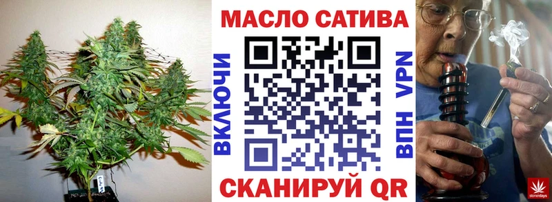 ТГК жижа  Купить  Красноуфимск 